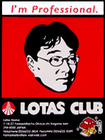 LOTAS CLUB